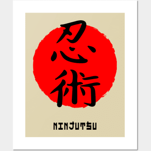 Ninjutsu martial art sport Japan Japanese kanji words character 167 Posters and Art